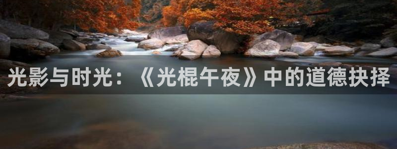 年轻的母亲精东影业
