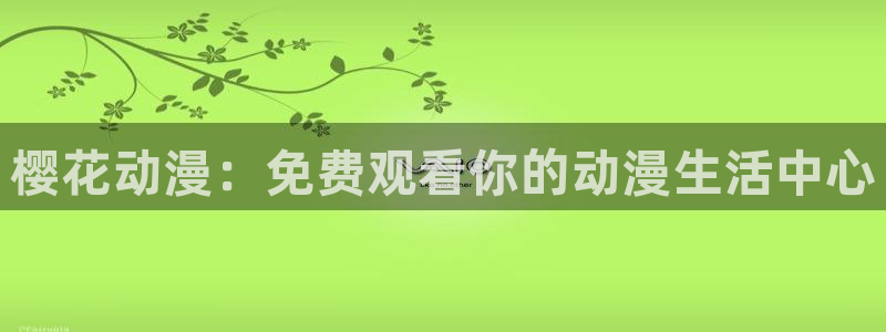 精东影业mv
