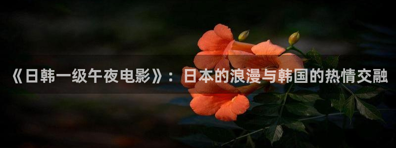 精东影业大全免费观看