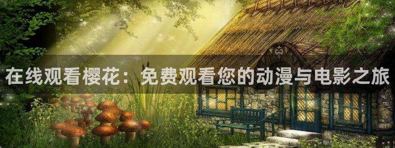 星空影视大全