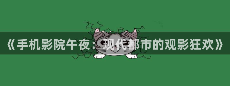 星空在线高清影视大全