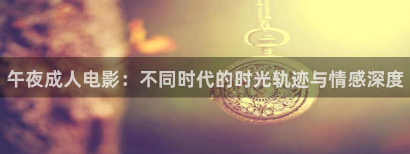 精东影业在线观看播放免费高清视频