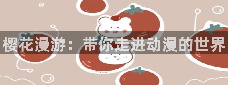 精东影业免费观看电视剧手机怎么看