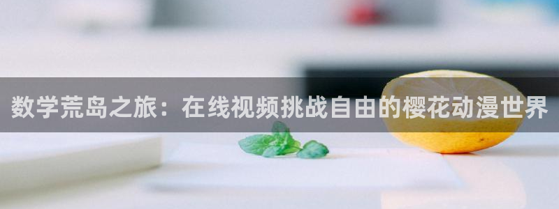 星空照