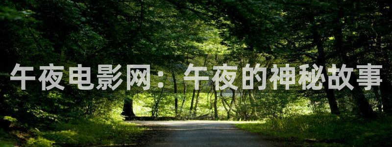 精东影业最新电影推荐