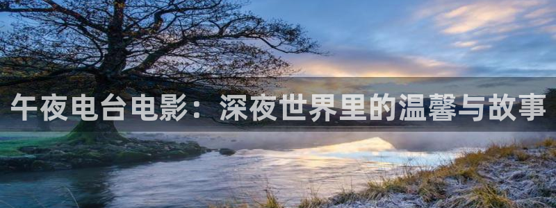 精东影业在线观看免费观看电视剧最新