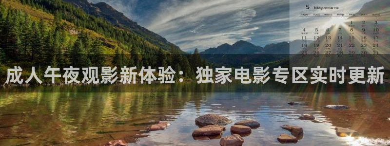 滁州星空影城