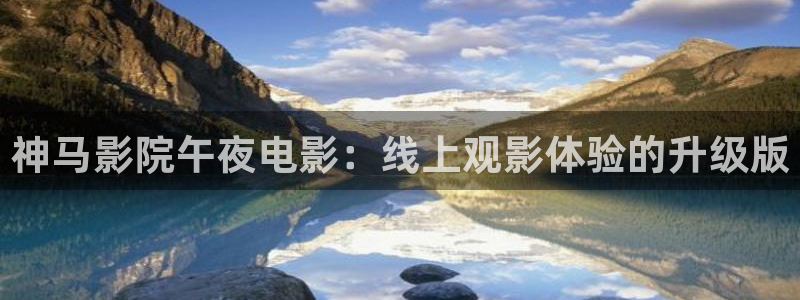 精东影业电影免费观看完整版