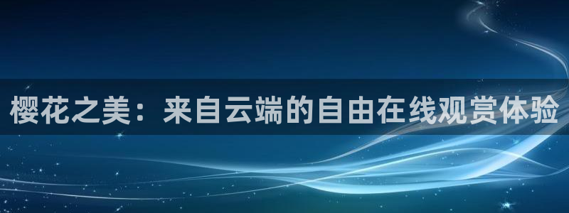 星空电影网免费看电影