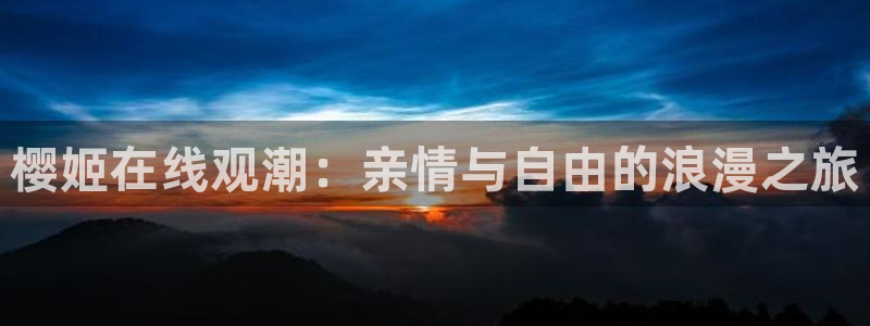 致命游戏精东影业免费观看