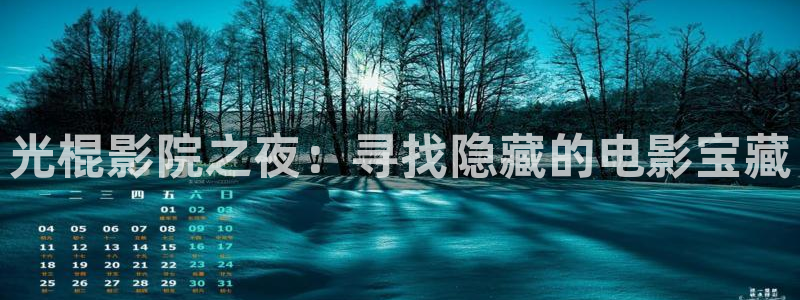 星空电影xkdy