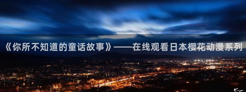 星空影视下载最新版