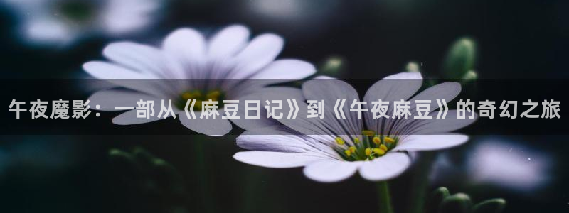 铜仁星空影城今日影讯
