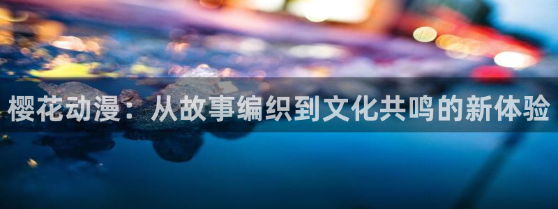 精东影业在线高清观看