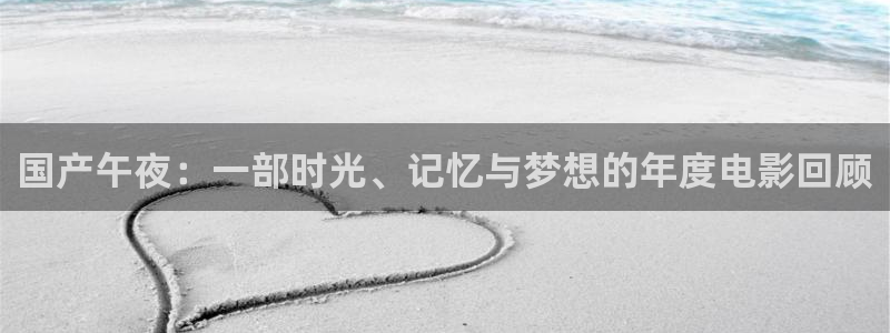 星空影视正版