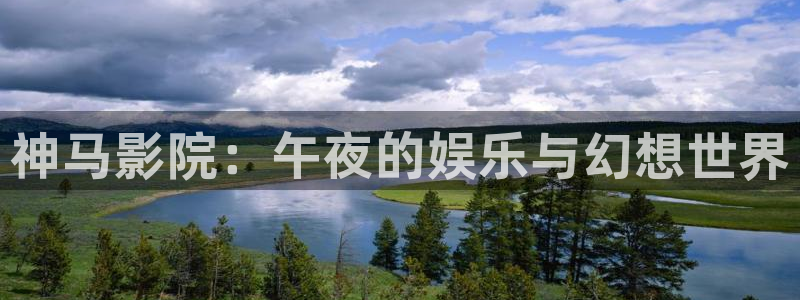 星空高清