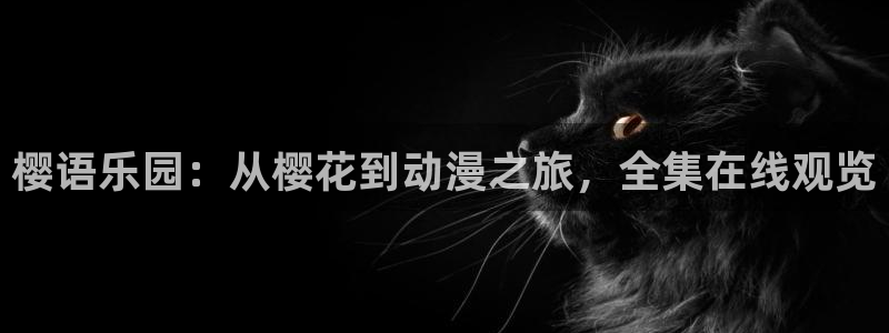 精东影业在线播放观看免费