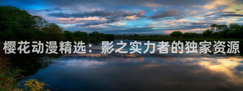 精东影业视频