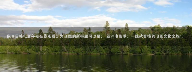 星空影视电视版