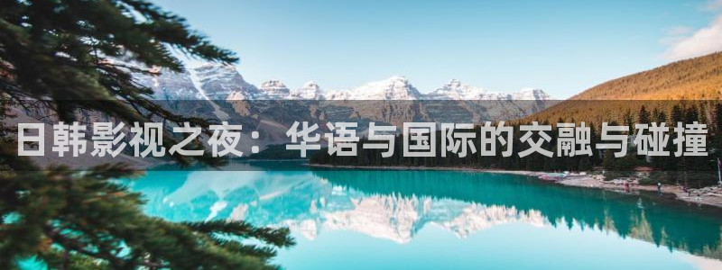 星空无限传媒电影