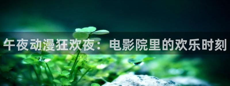 星空影视完整免费观看