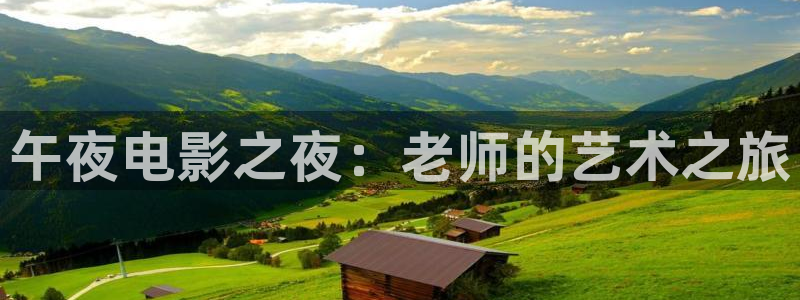 星空视频电影在线观看