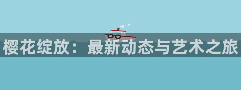 精东影业在线观看电视