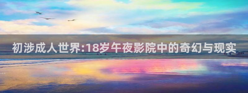 精东影业电视剧免费观看下载