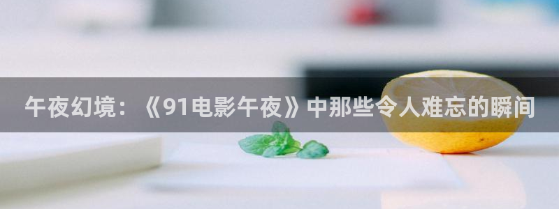 人民的名义全集免费播放在线观看精东影业