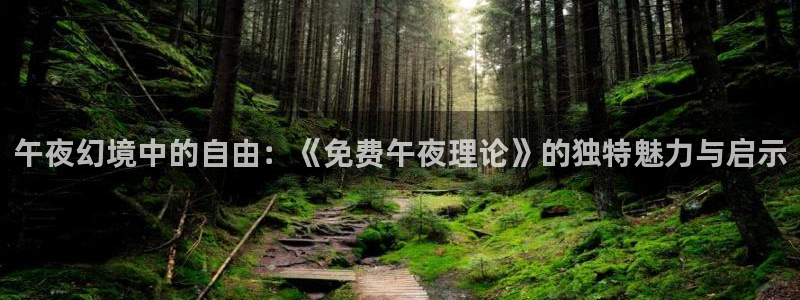 星空影视电视版