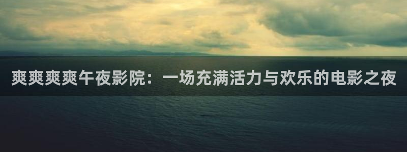 天美星空mv高清免费郭童童