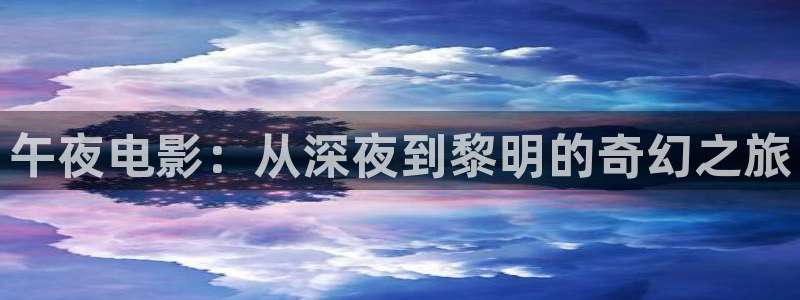 精东影业在线电视剧免费看
