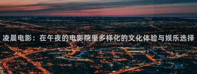 星空免费观看视频
