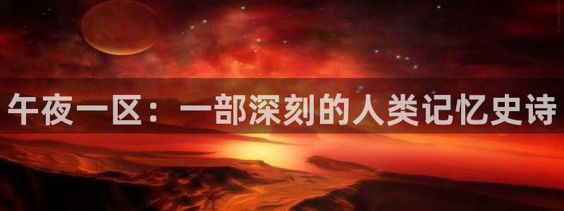 精东影业观看免费完整版