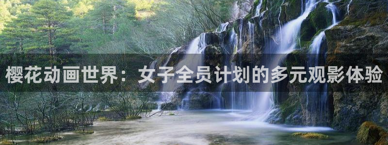 光影精东影业