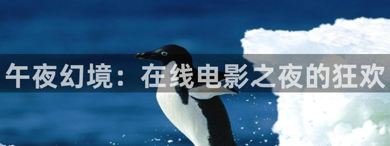 精东影业手机在线观看