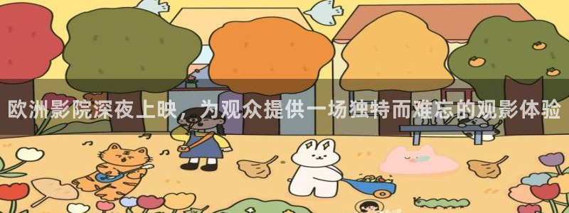 星空视频播放器