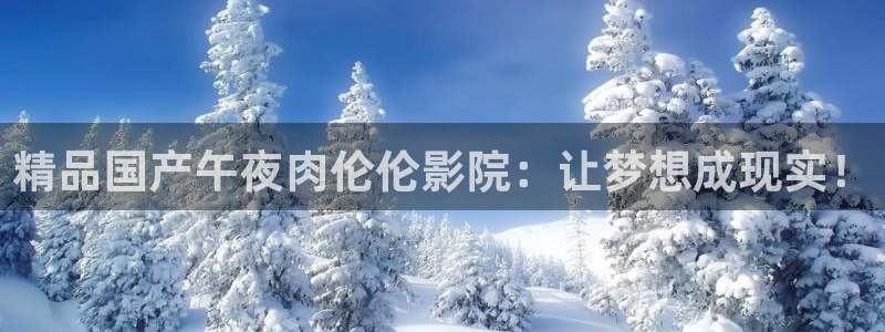 三叉戟在线观看完整版免费星空影视