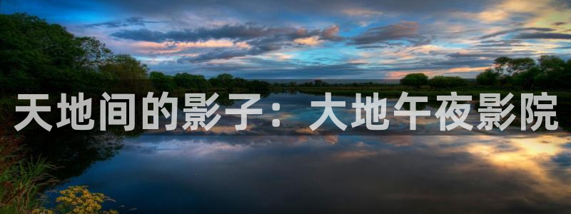 知否知否应是绿肥红瘦免费观看精东影业