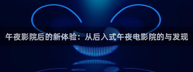 精东影业在线观看免费完整版