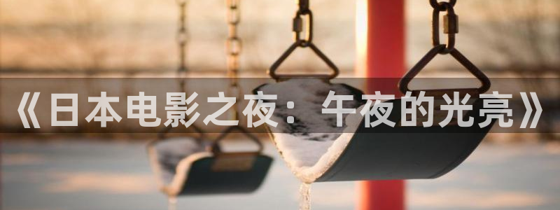 星空影视安全吗